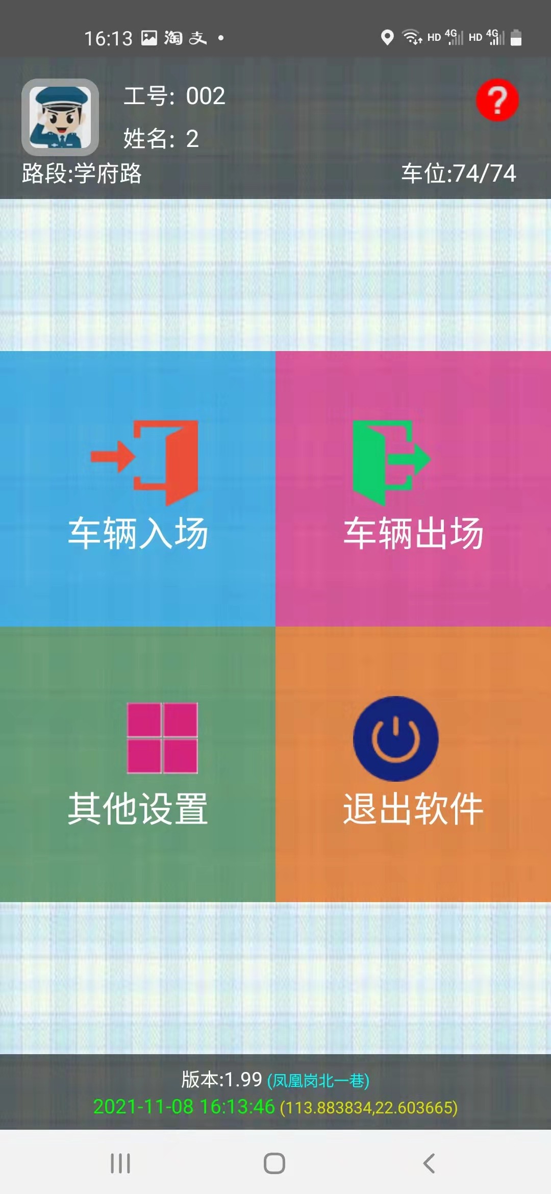 圖片關(guān)鍵詞