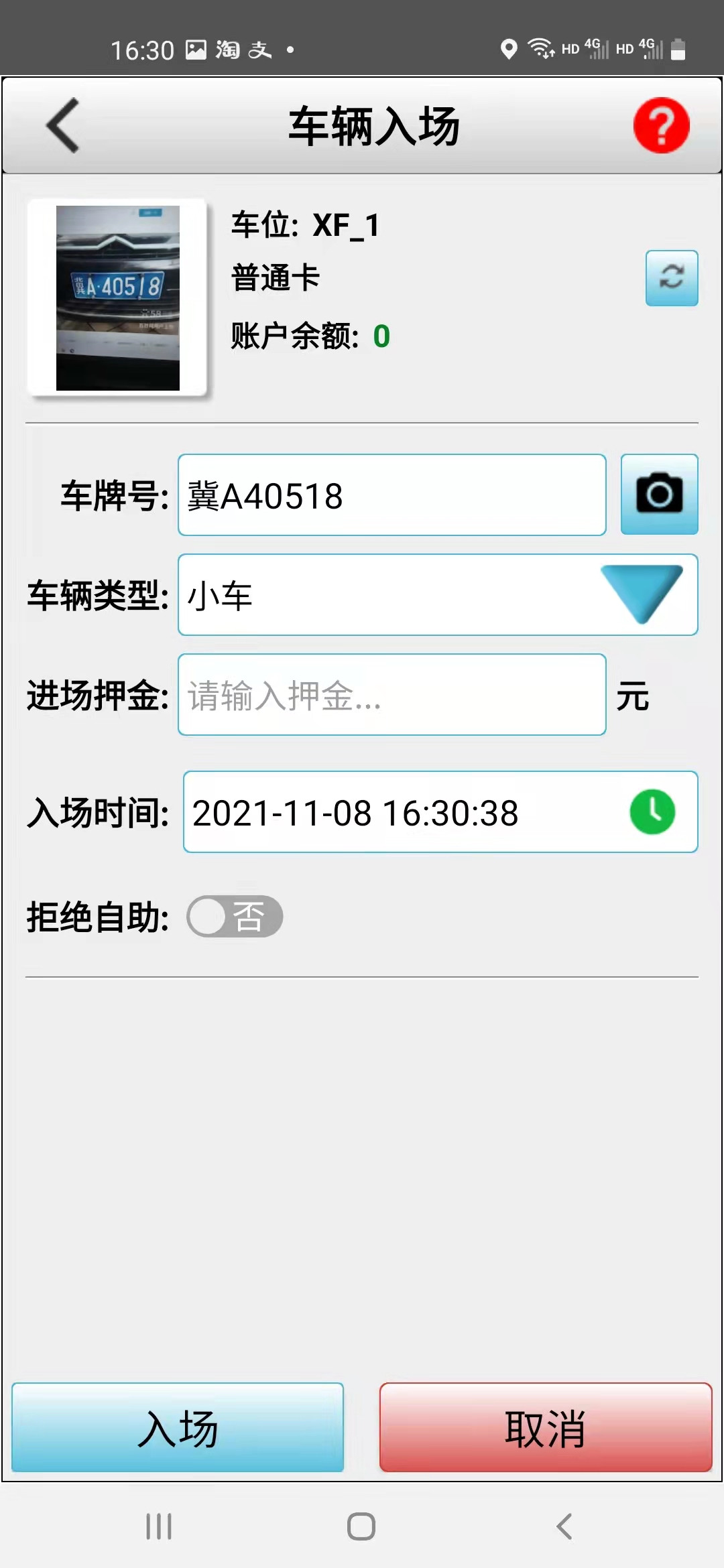 圖片關(guān)鍵詞
