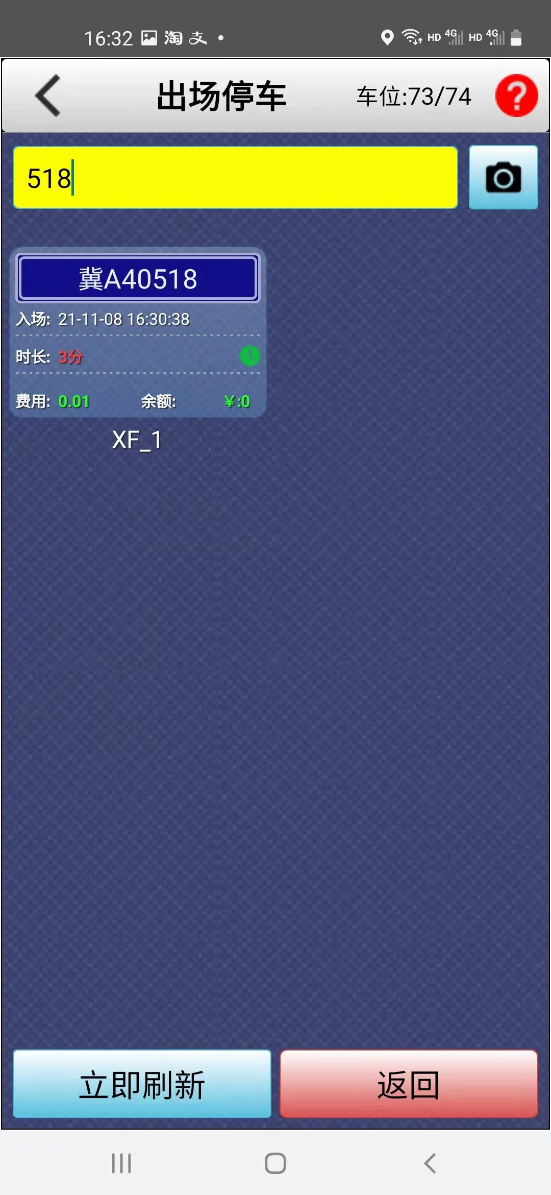 圖片關(guān)鍵詞