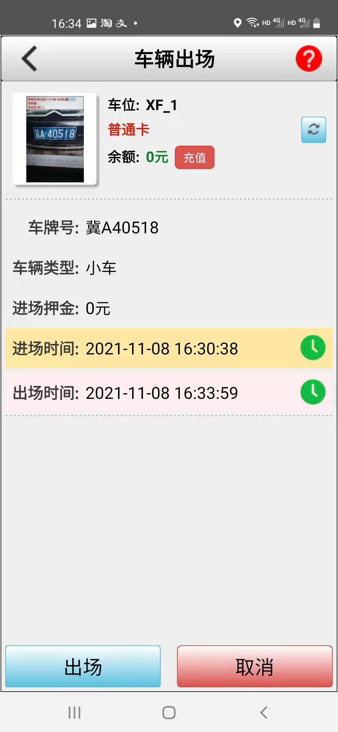 圖片關(guān)鍵詞
