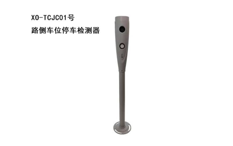 視頻樁
